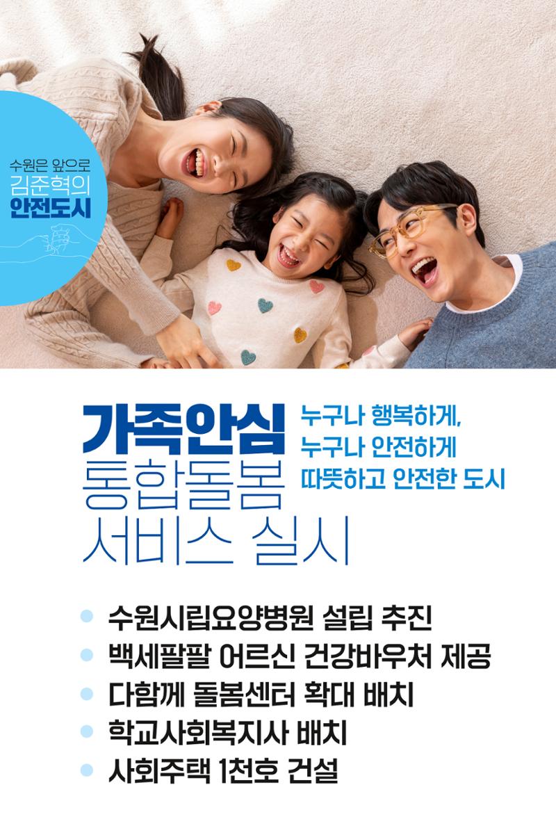 김준혁의약속 13페이지