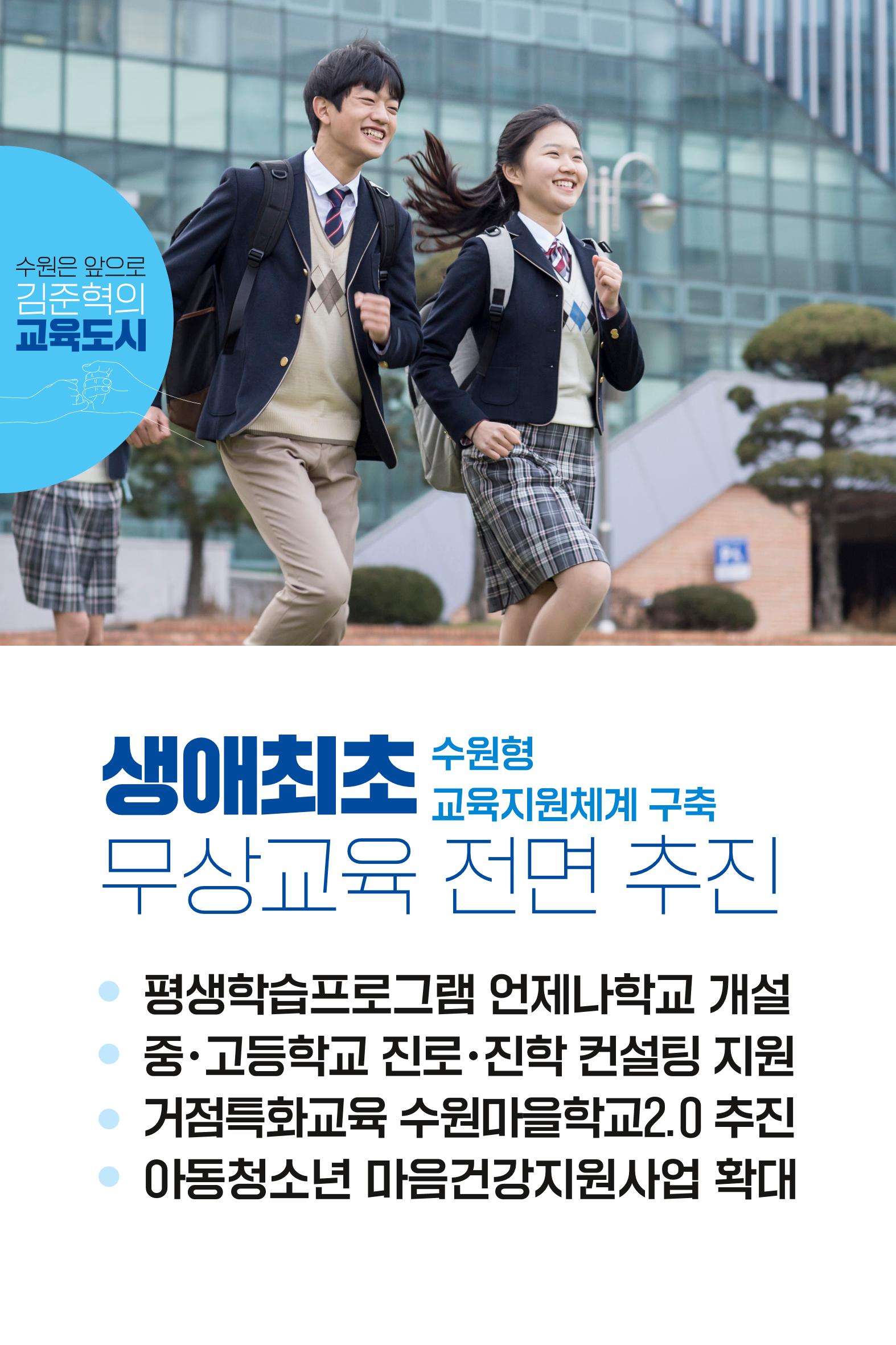 김준혁의약속 17페이지