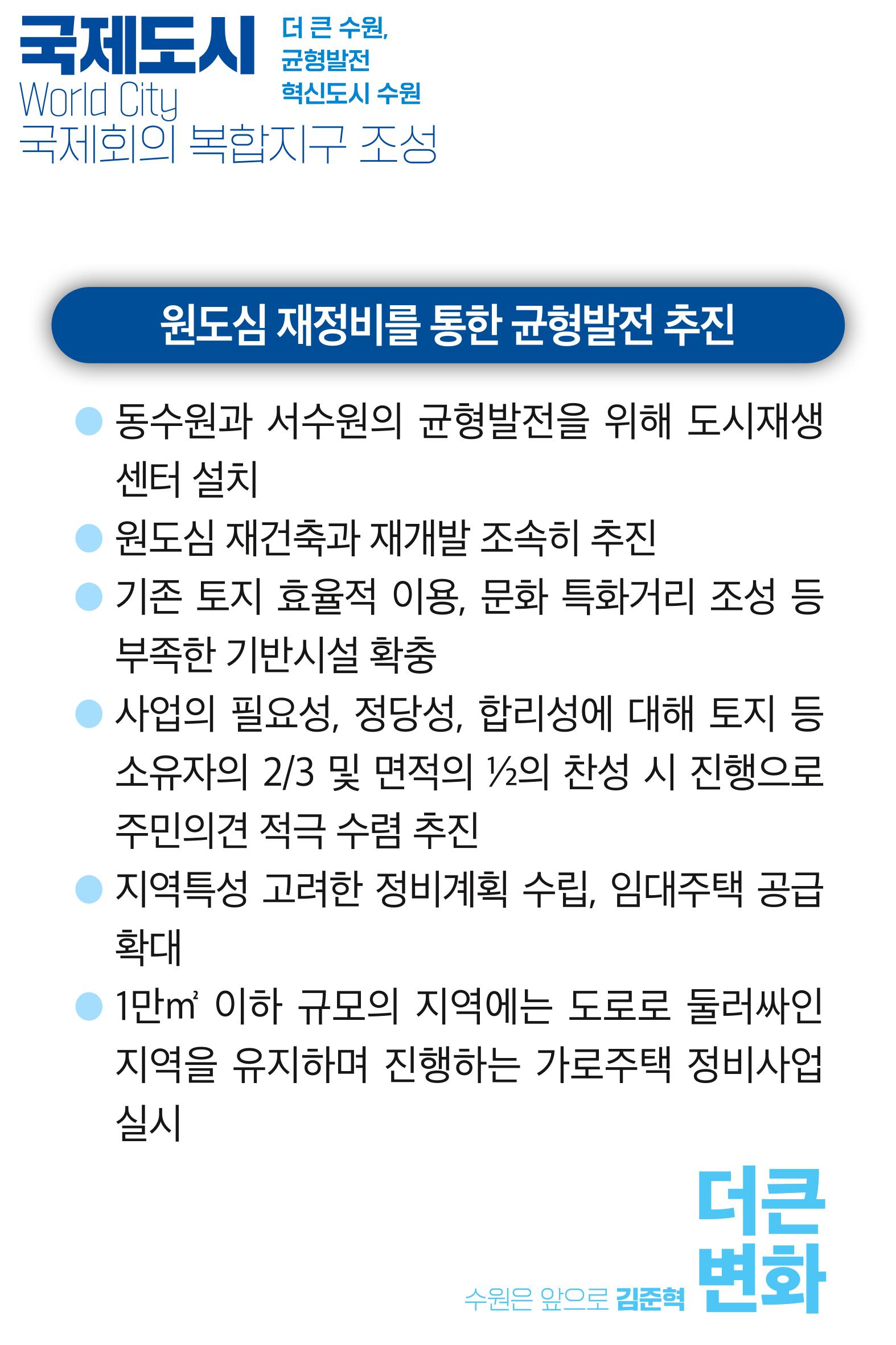 김준혁의약속 23페이지