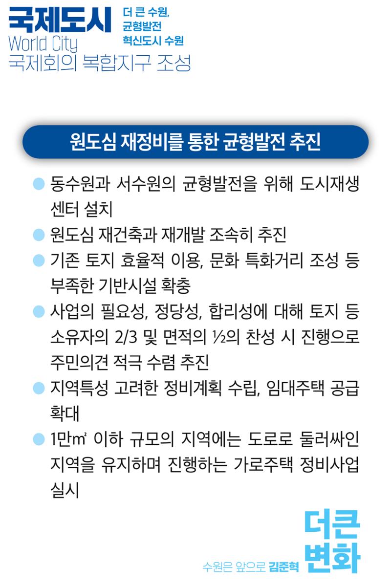 김준혁의약속 23페이지