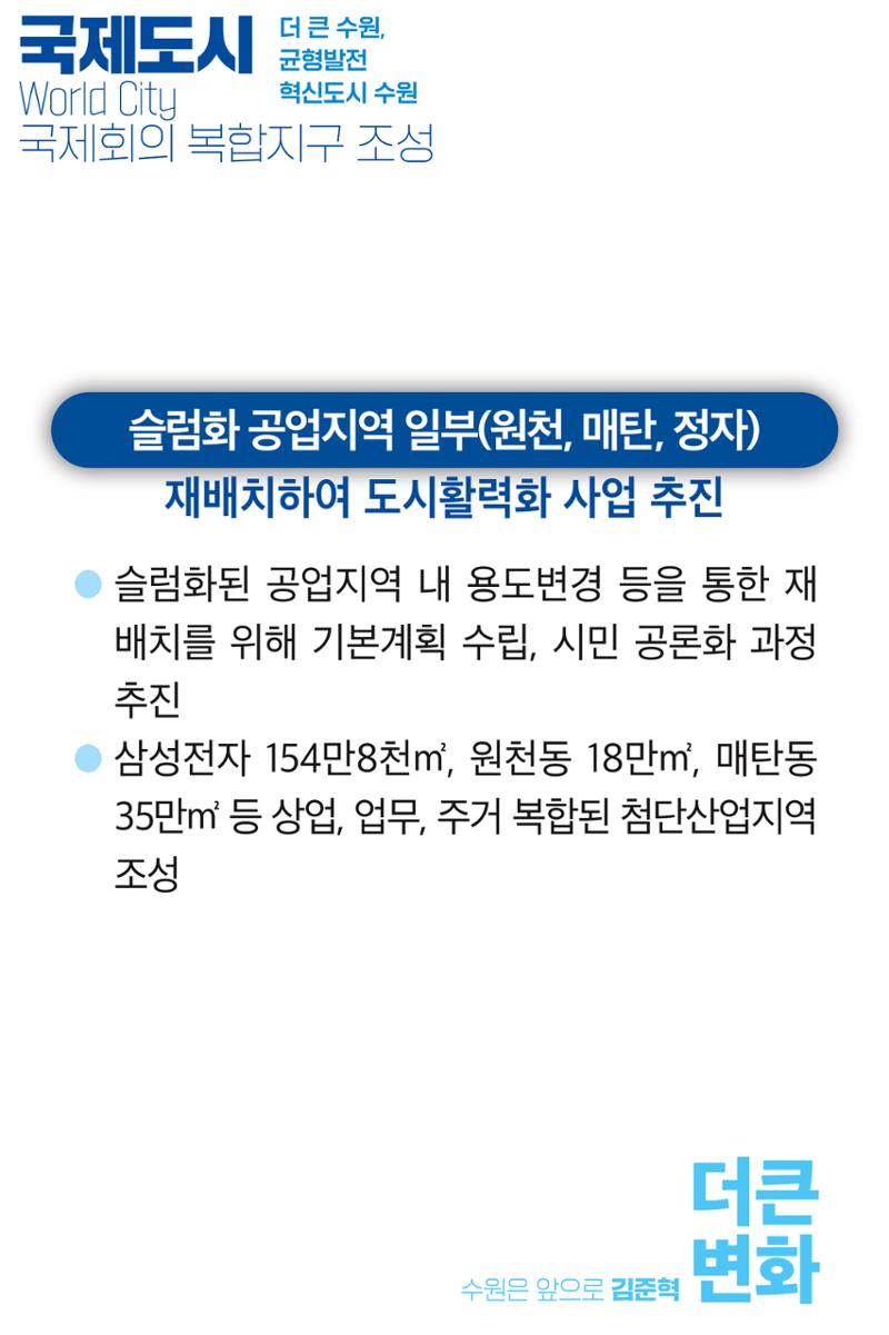 김준혁의약속 25페이지