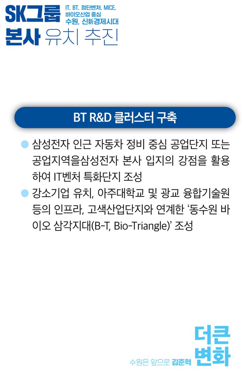 김준혁의약속 30페이지