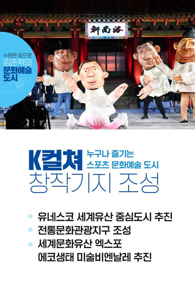 김준혁의약속 6페이지