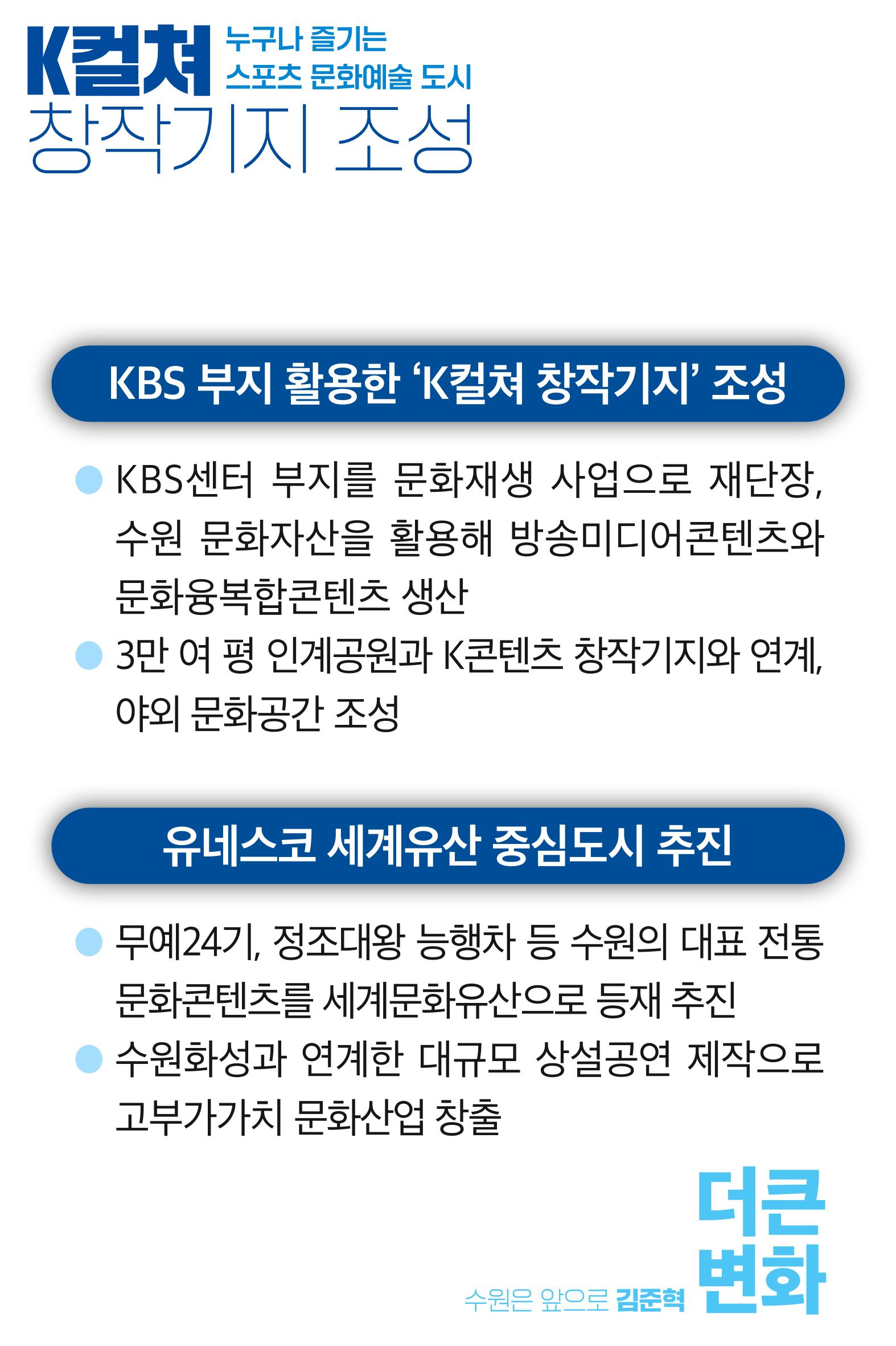 김준혁의약속 7페이지