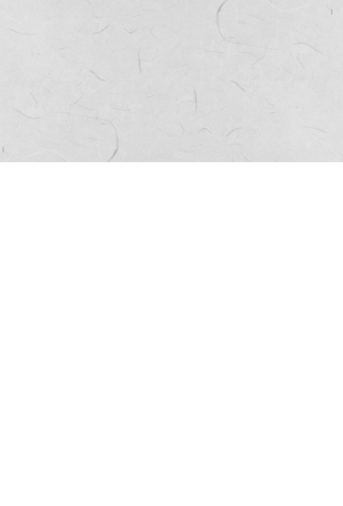 한마음연구 8집  10페이지