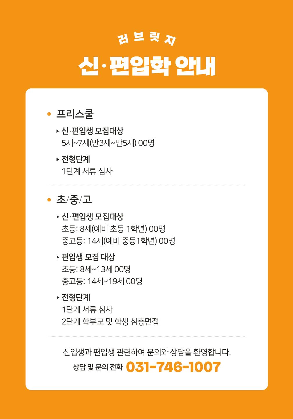 2022 헌신의 축제  31페이지