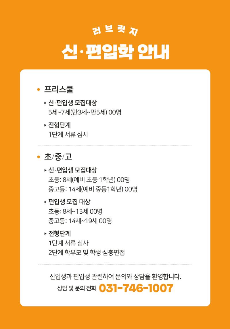 2022 헌신의 축제  31페이지