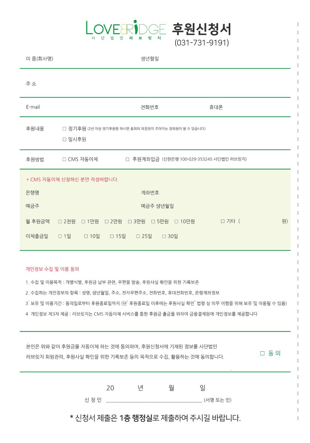 2022 헌신의 축제  32페이지
