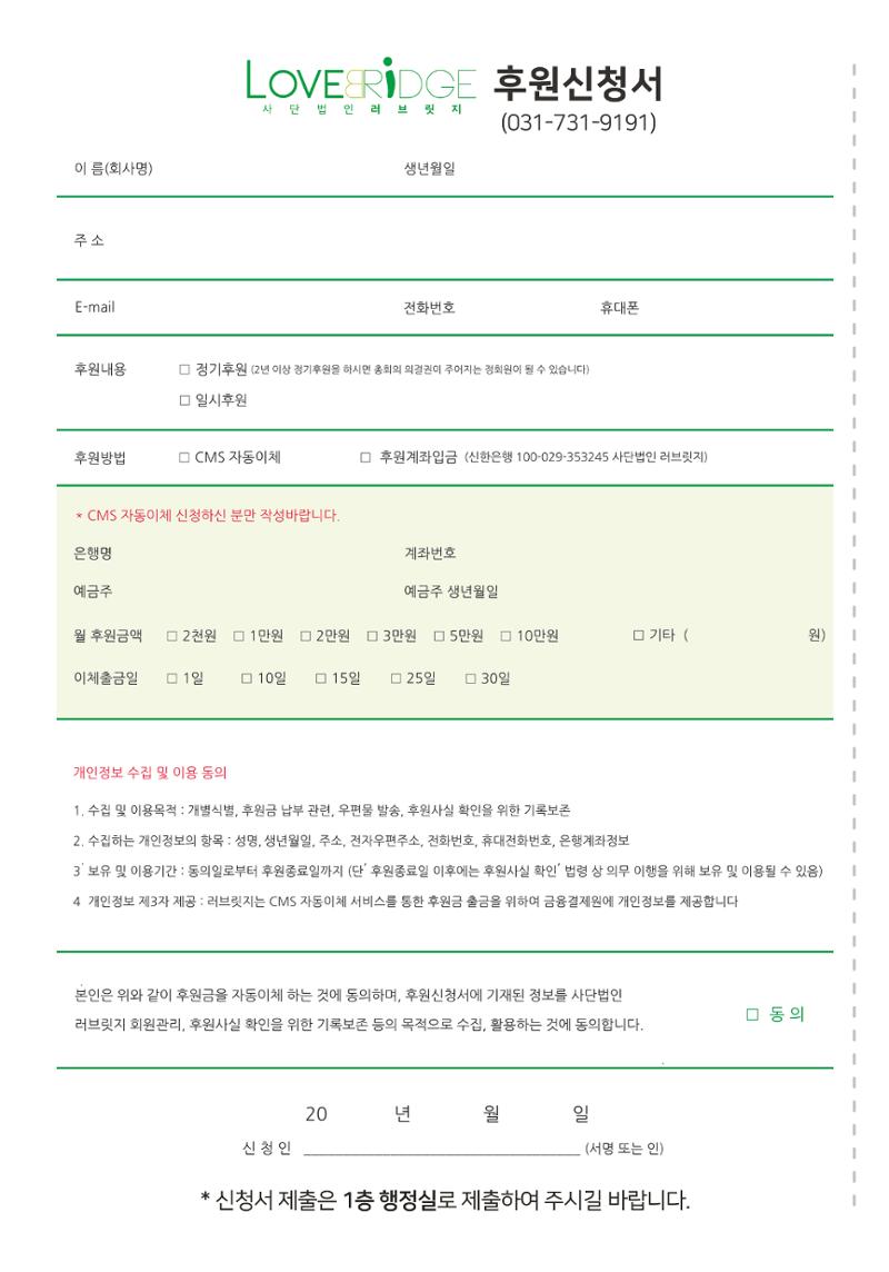 2022 헌신의 축제  32페이지