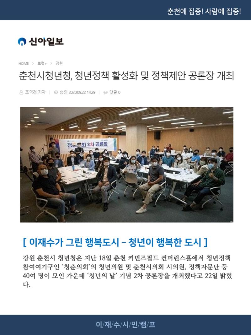 [재수좋은 뉴스룸] 02호 3페이지