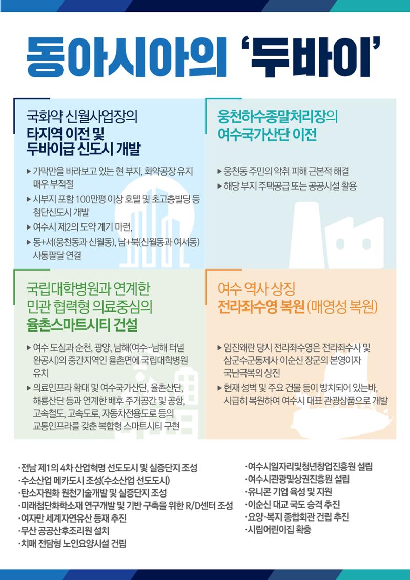 강화수의 약속 12페이지