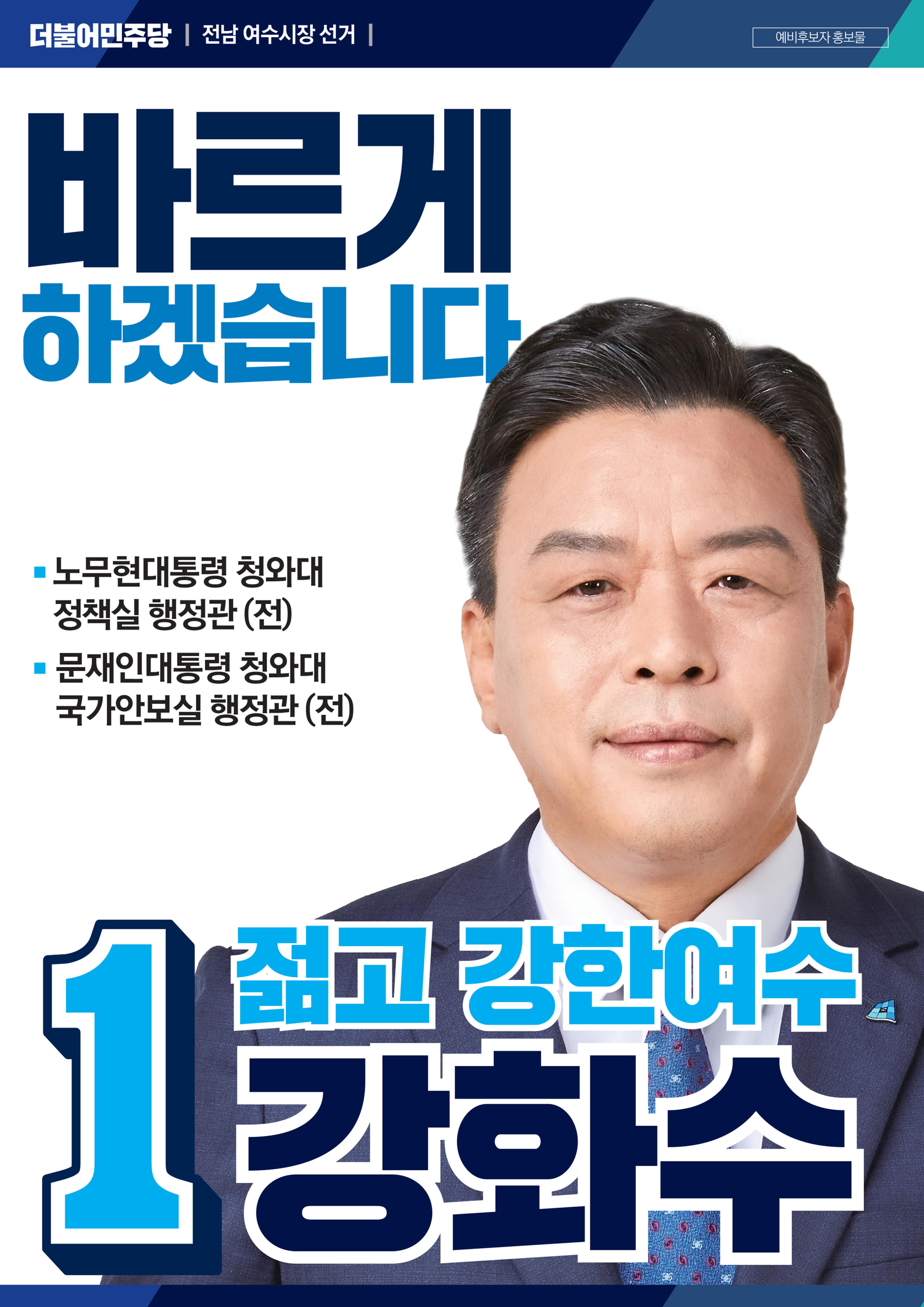 문재인대통령 대담 17페이지