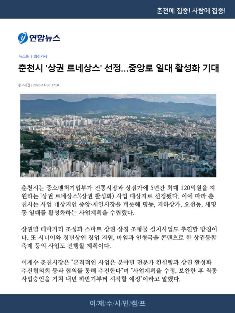 [재수좋은 뉴스룸] 03호 3페이지