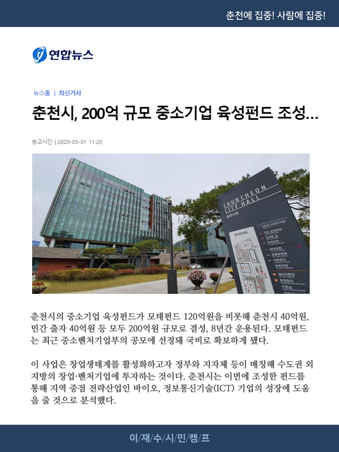 [재수좋은 뉴스룸] 03호 4페이지