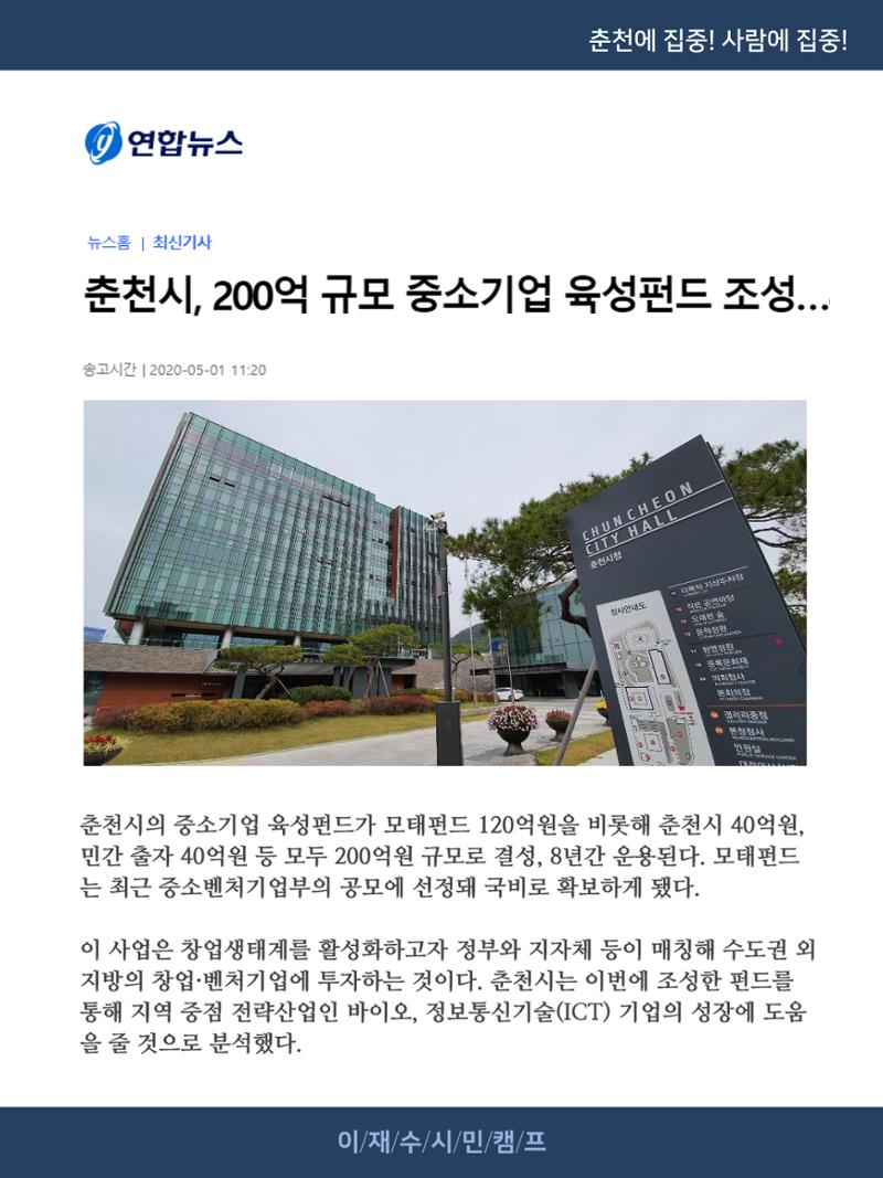 [재수좋은 뉴스룸] 03호 4페이지