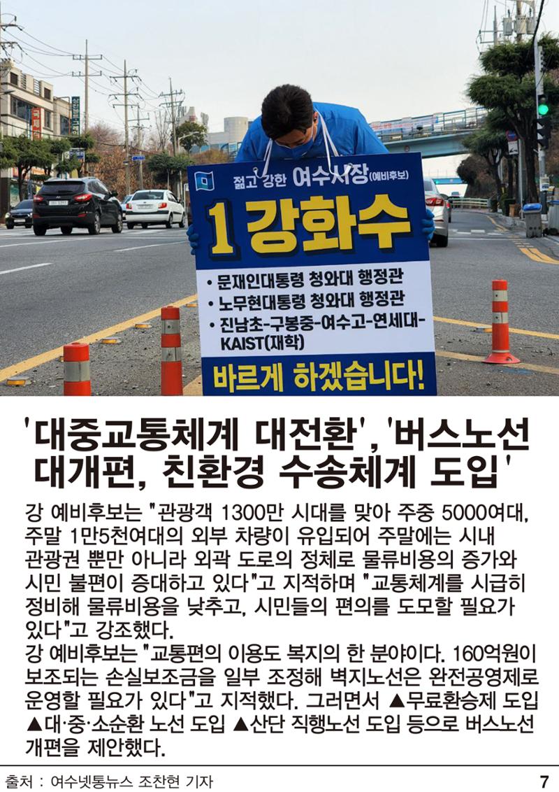대담 10페이지