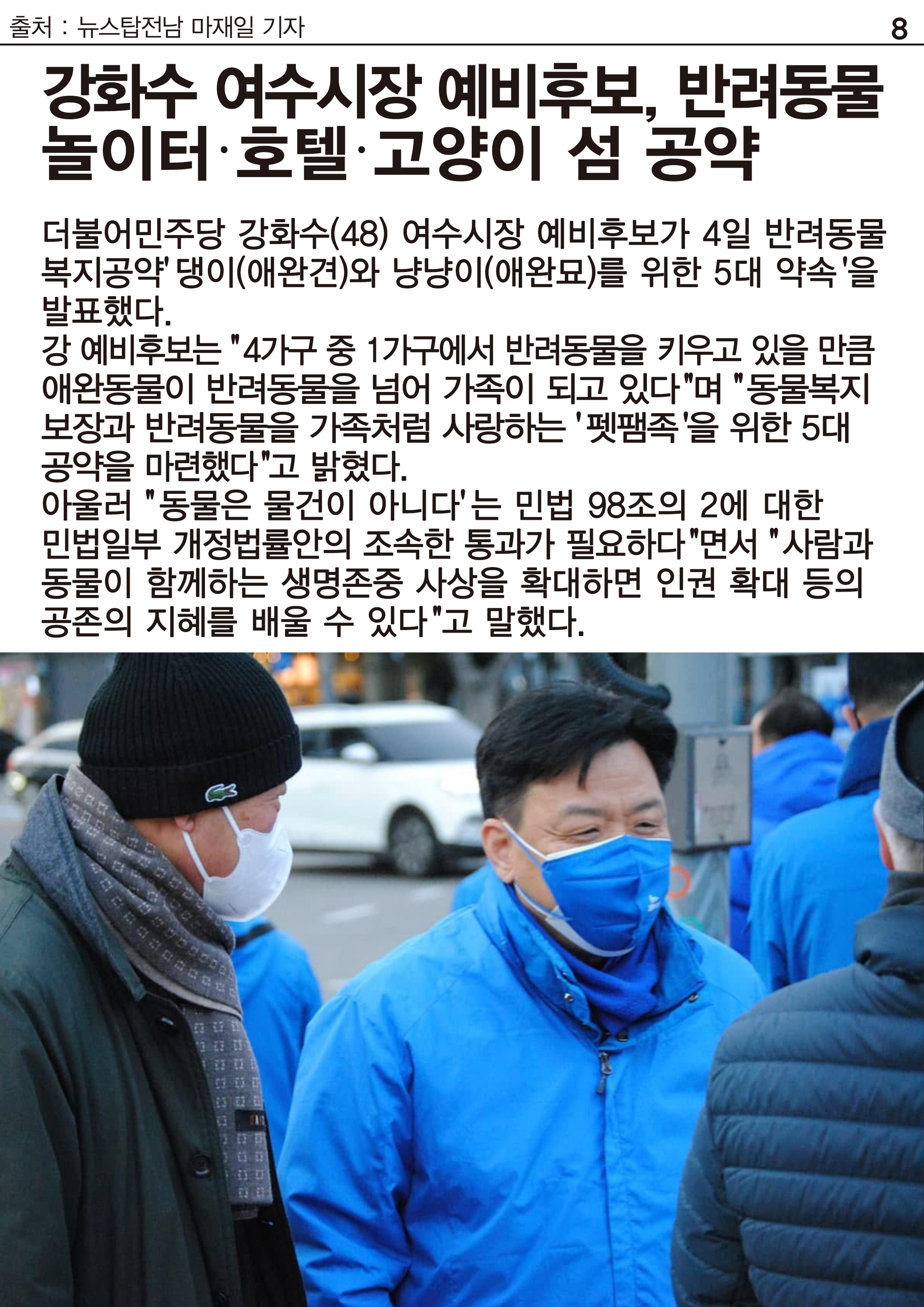 대담 11페이지