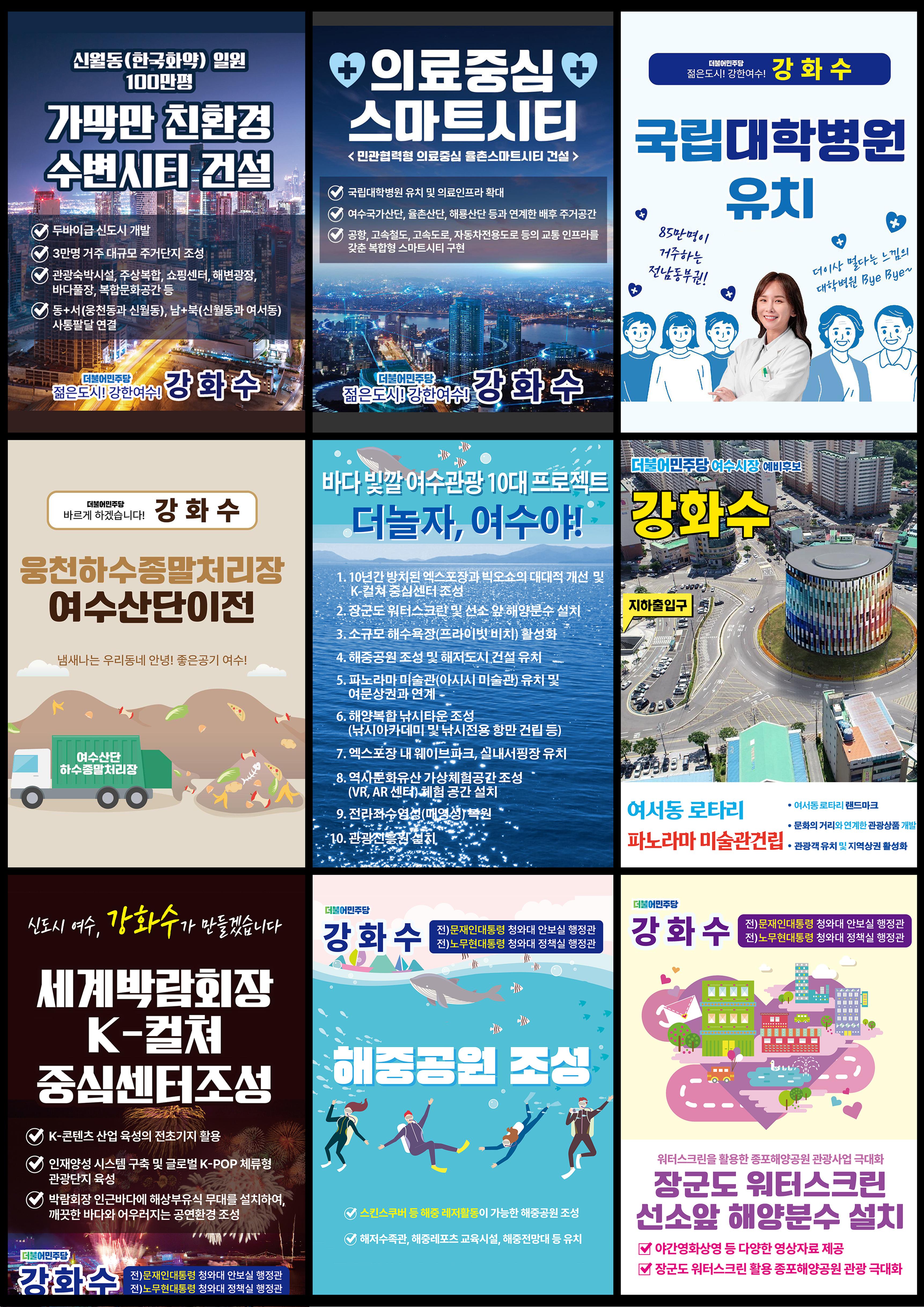 대담 12페이지