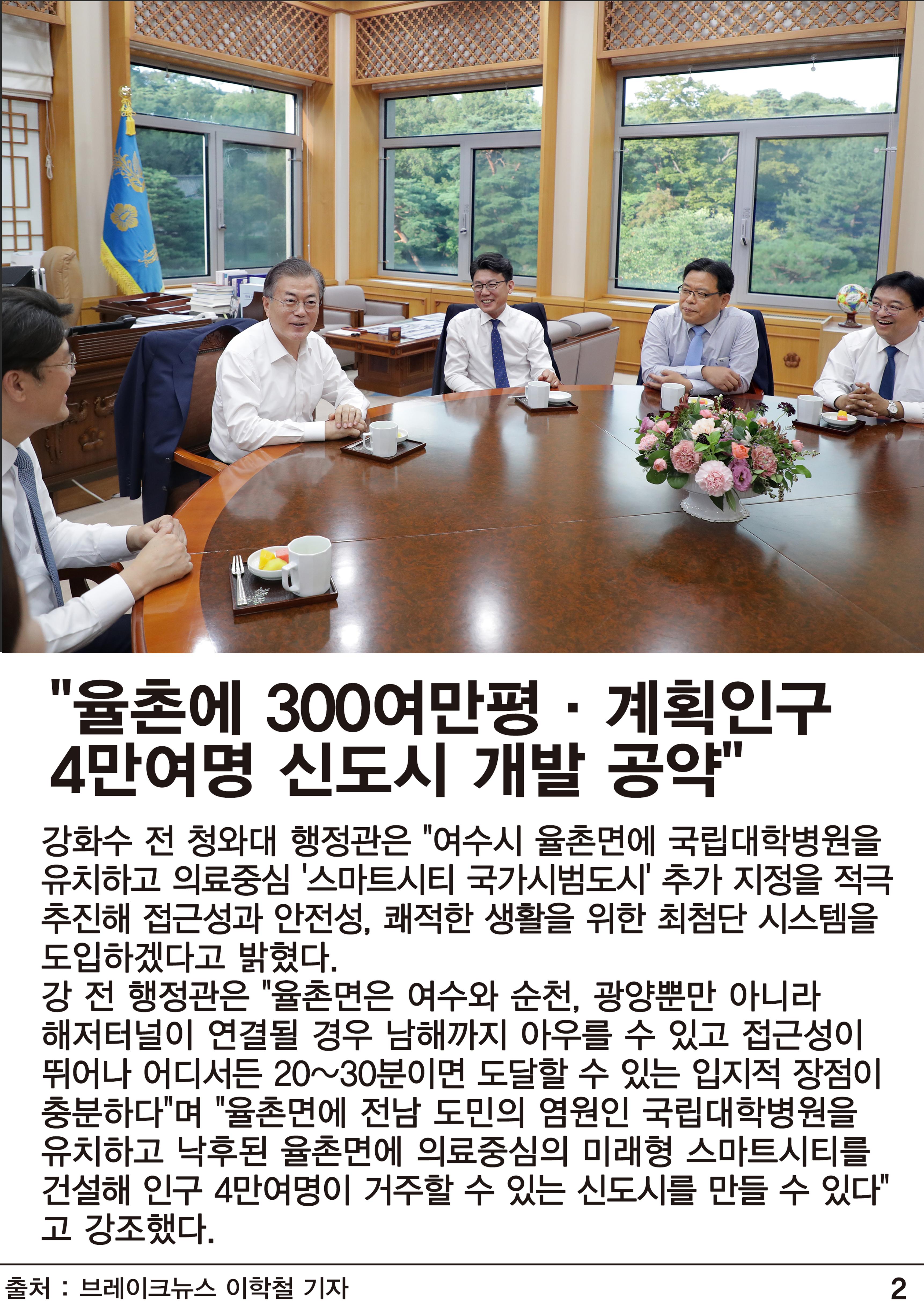 대담 2페이지