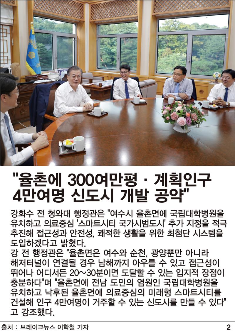 대담 2페이지