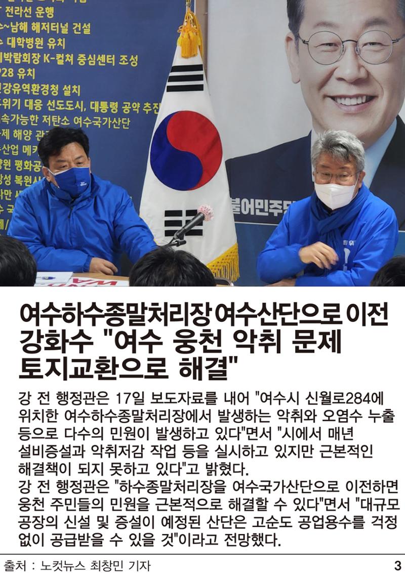 대담 6페이지