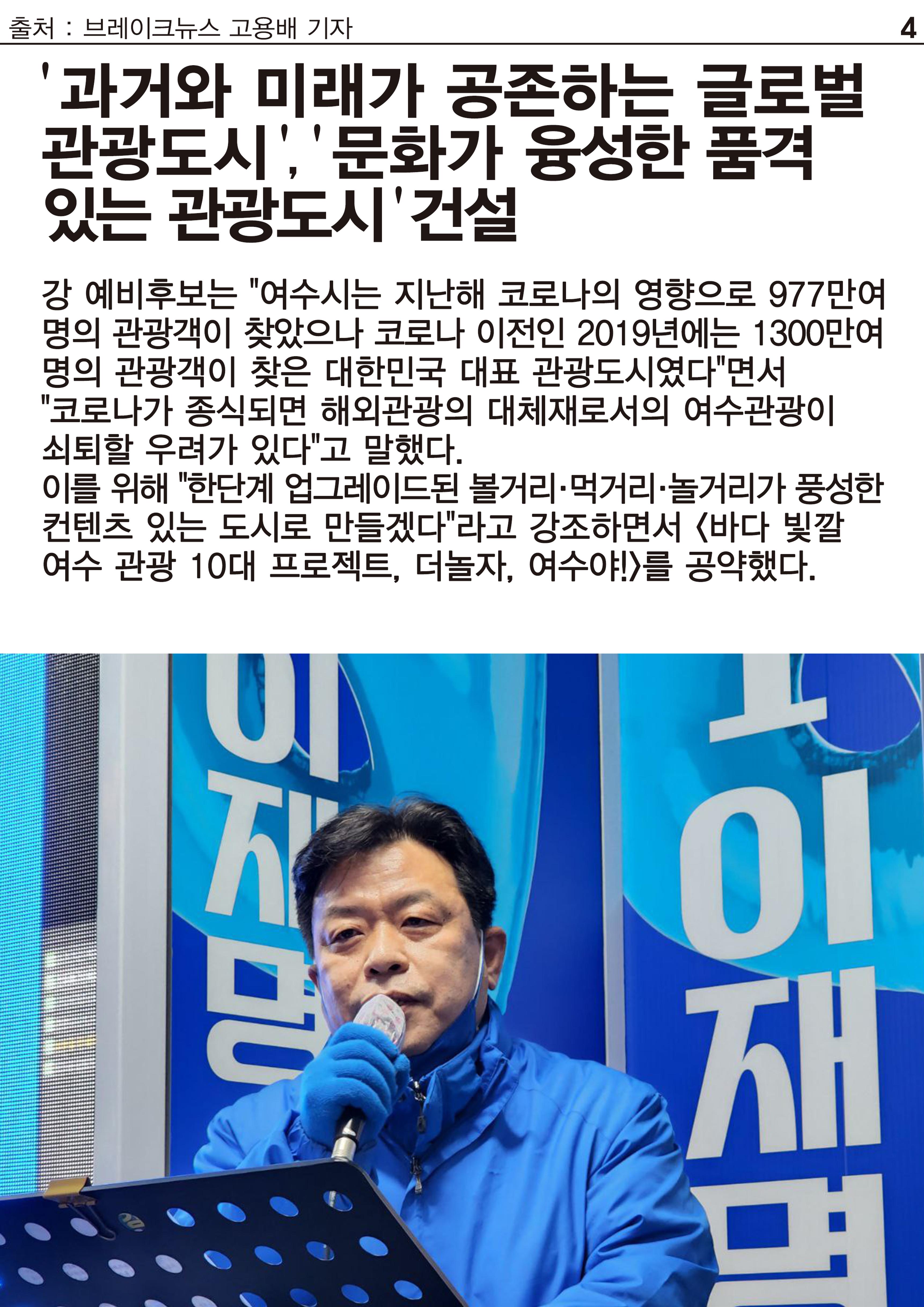 대담 7페이지