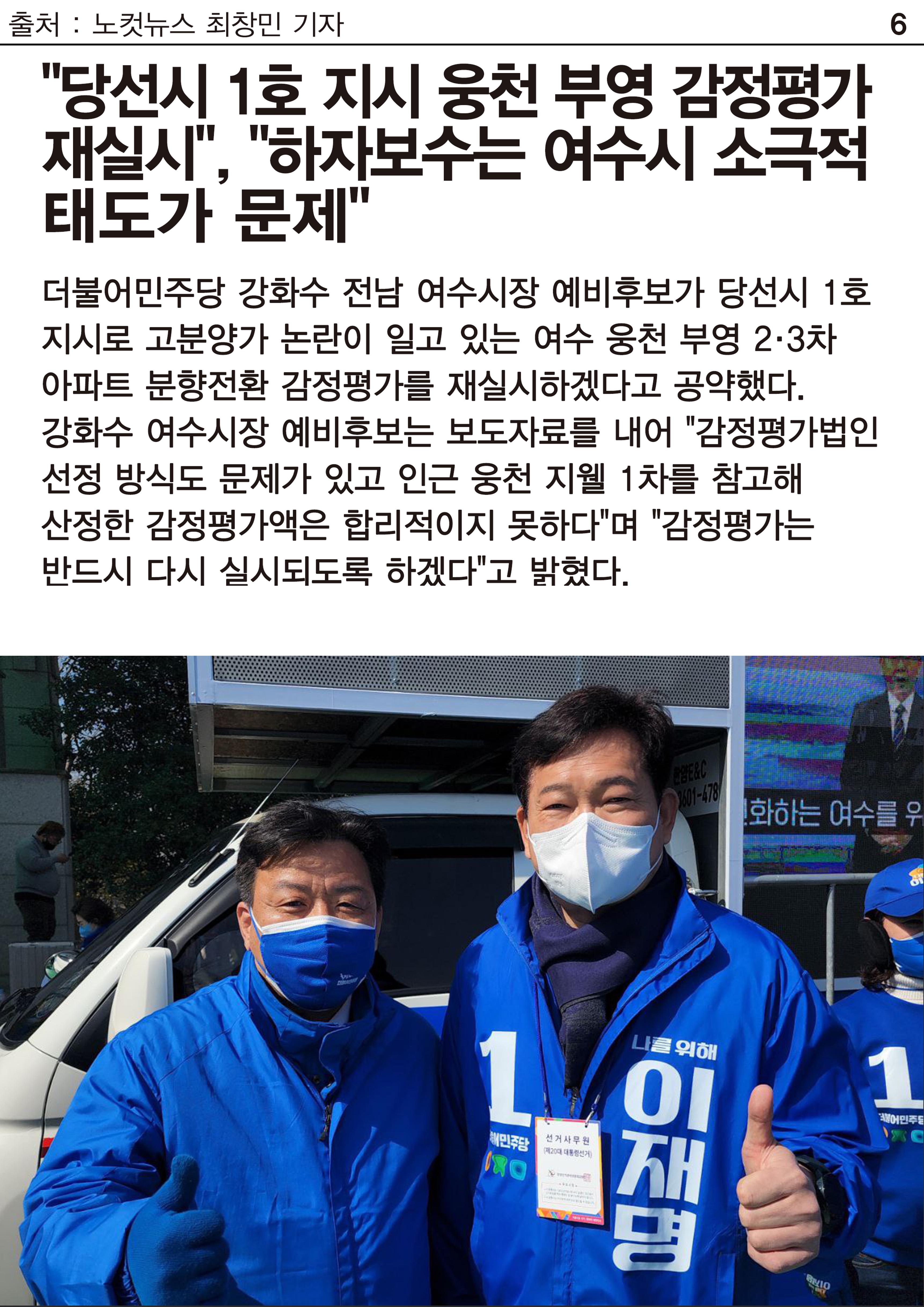 대담 9페이지