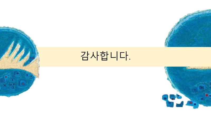 환기미술관 15페이지