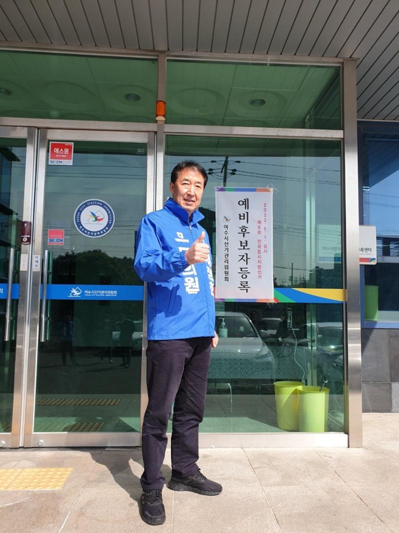 제2선거구 도의원 예비후보 서정한 25페이지