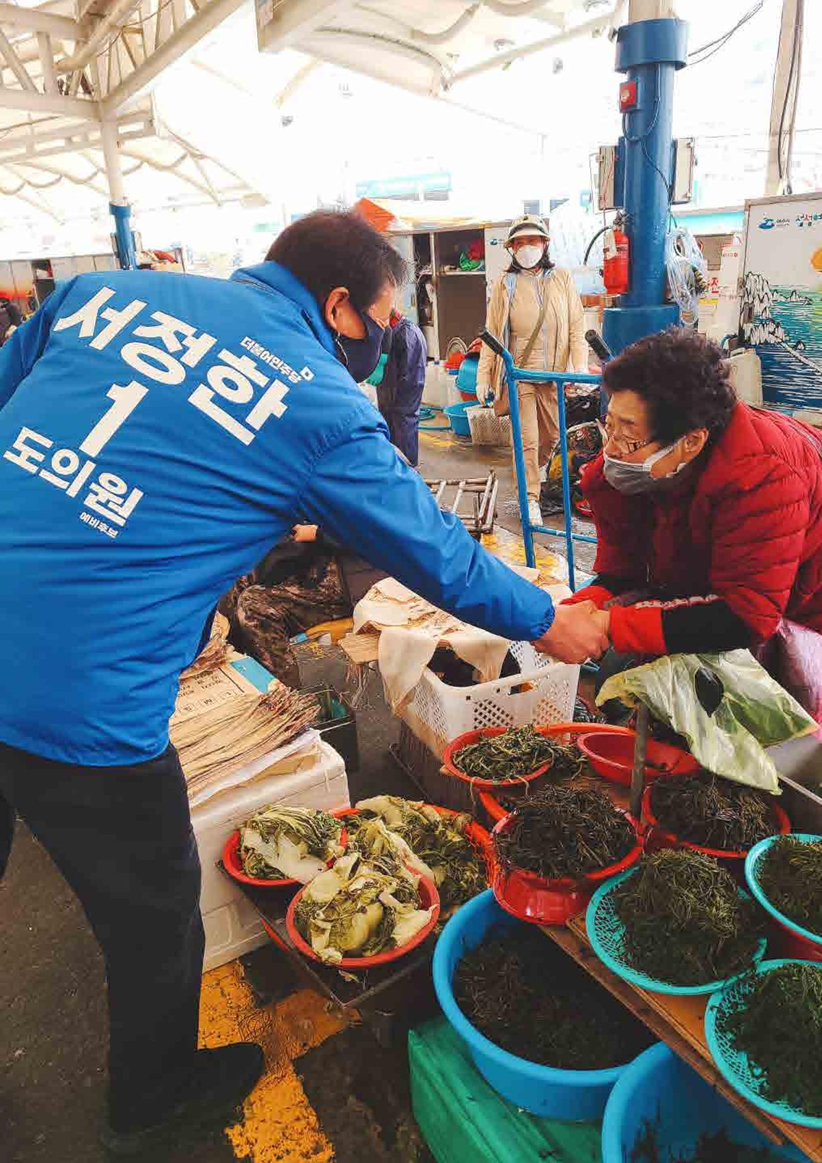 제2선거구 도의원 예비후보 서정한 26페이지