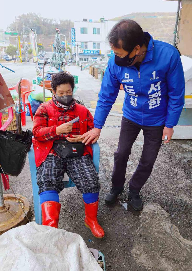 제2선거구 도의원 예비후보 서정한 28페이지