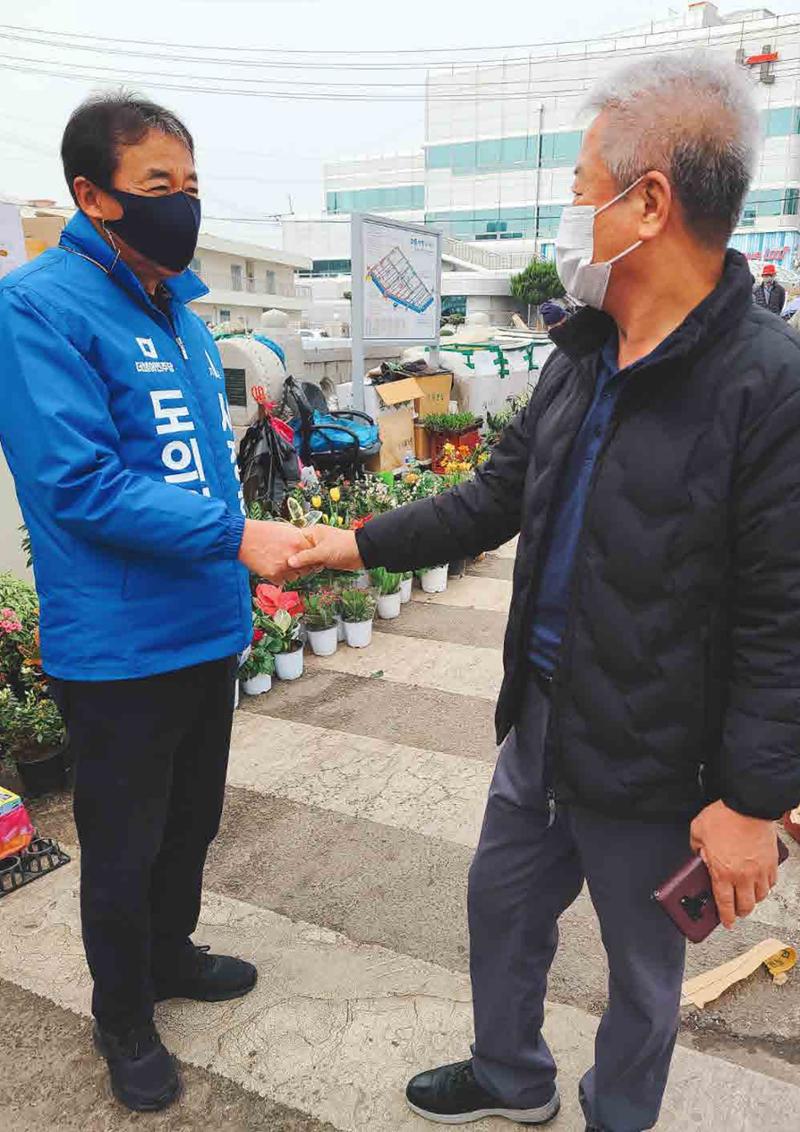제2선거구 도의원 예비후보 서정한 29페이지
