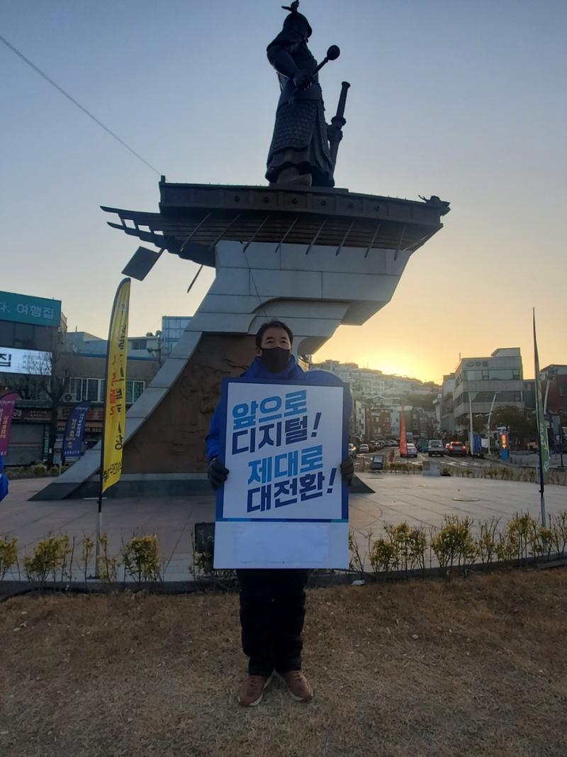 제2선거구 도의원 예비후보 서정한 32페이지