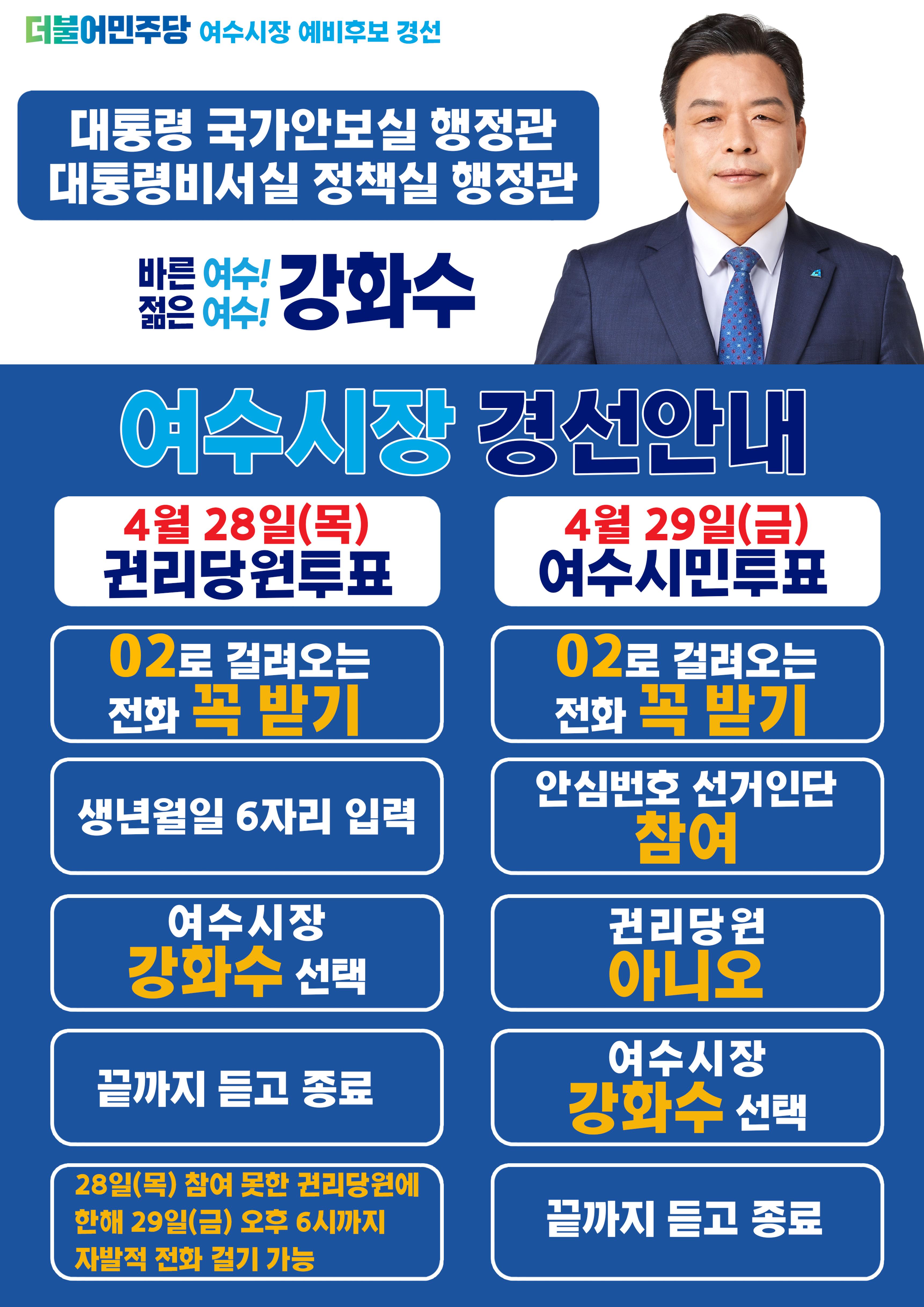 강화수 1페이지