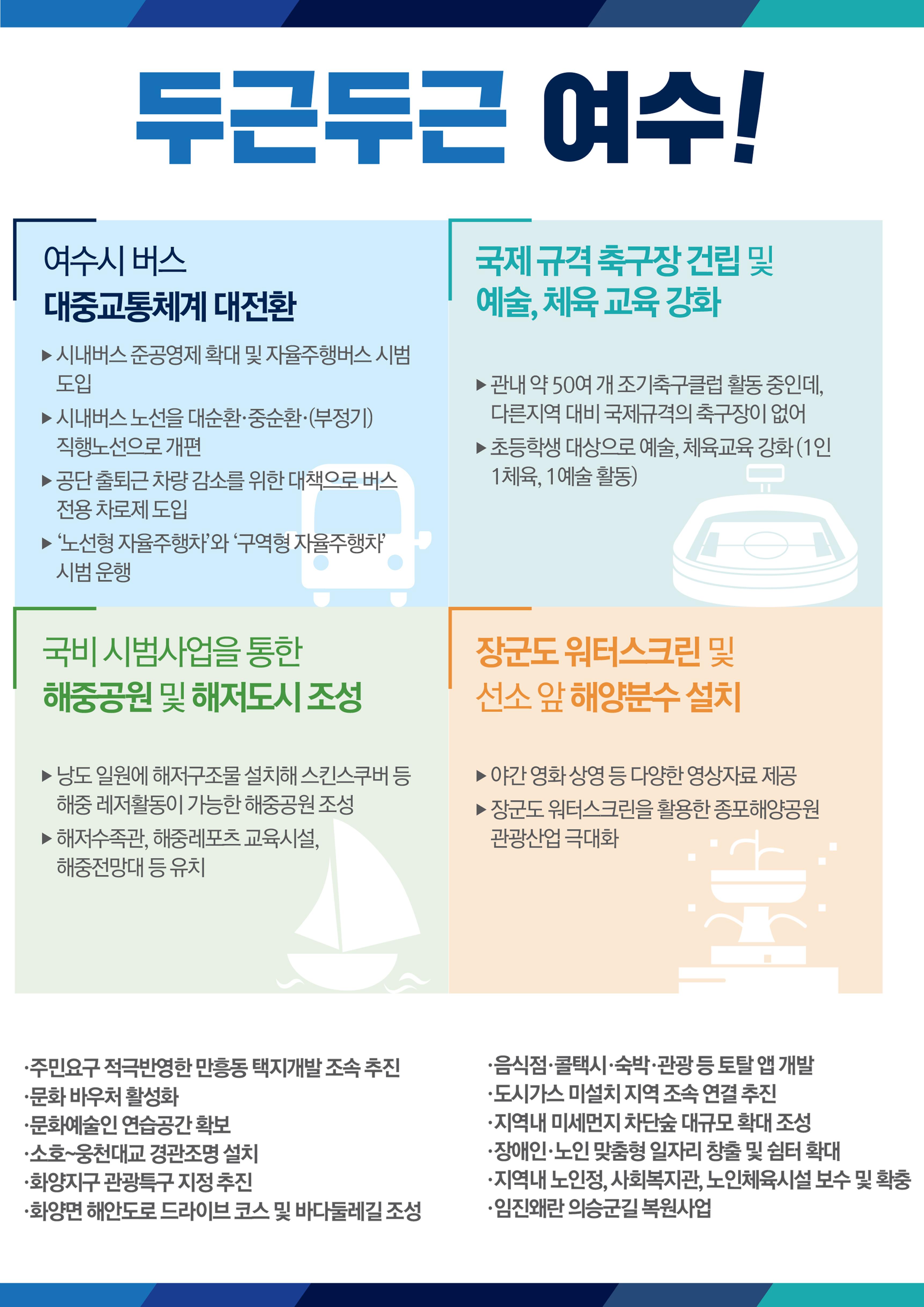 강화수 7페이지
