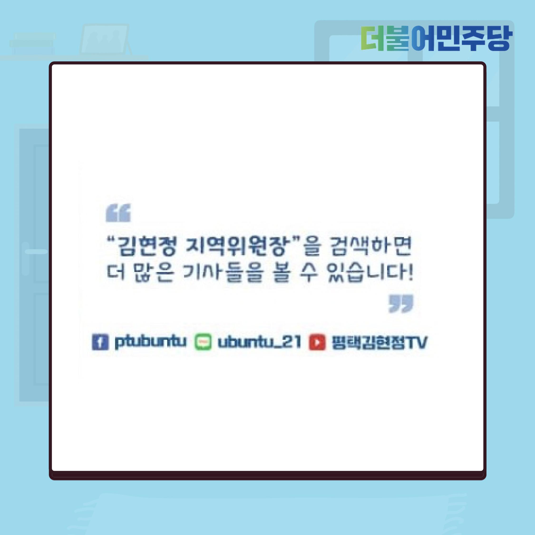 월간김현정 14페이지