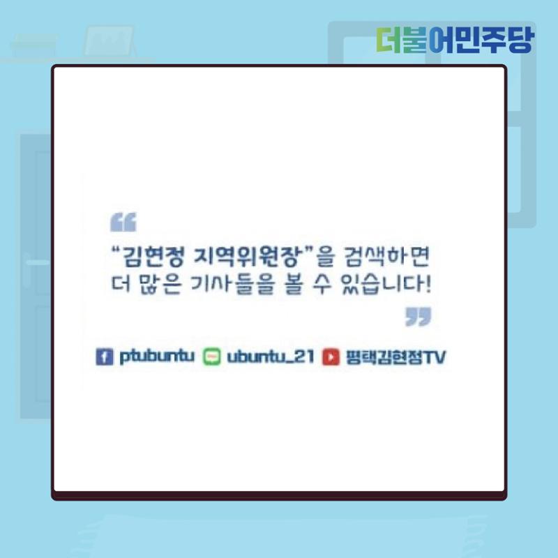 월간김현정 14페이지