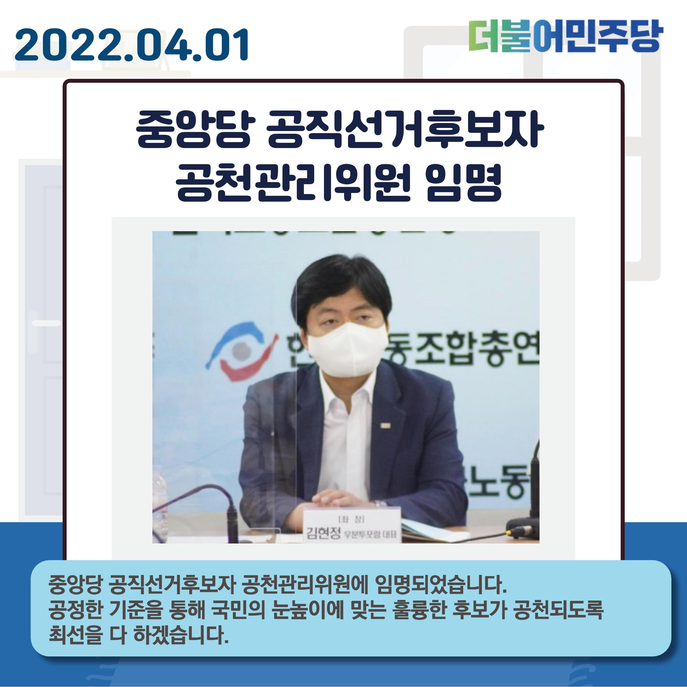 월간김현정 2페이지