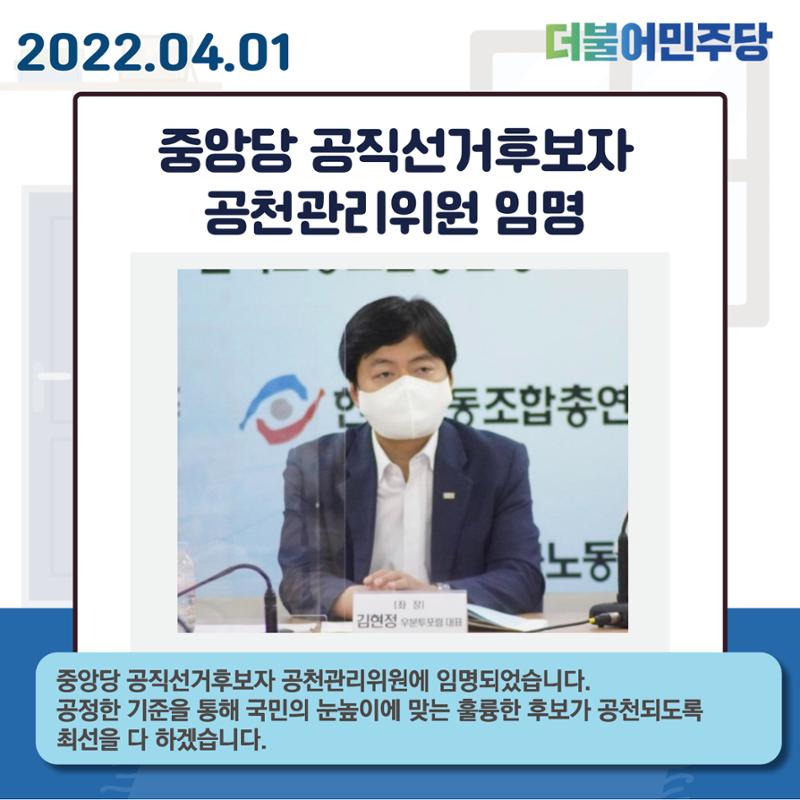 월간김현정 2페이지