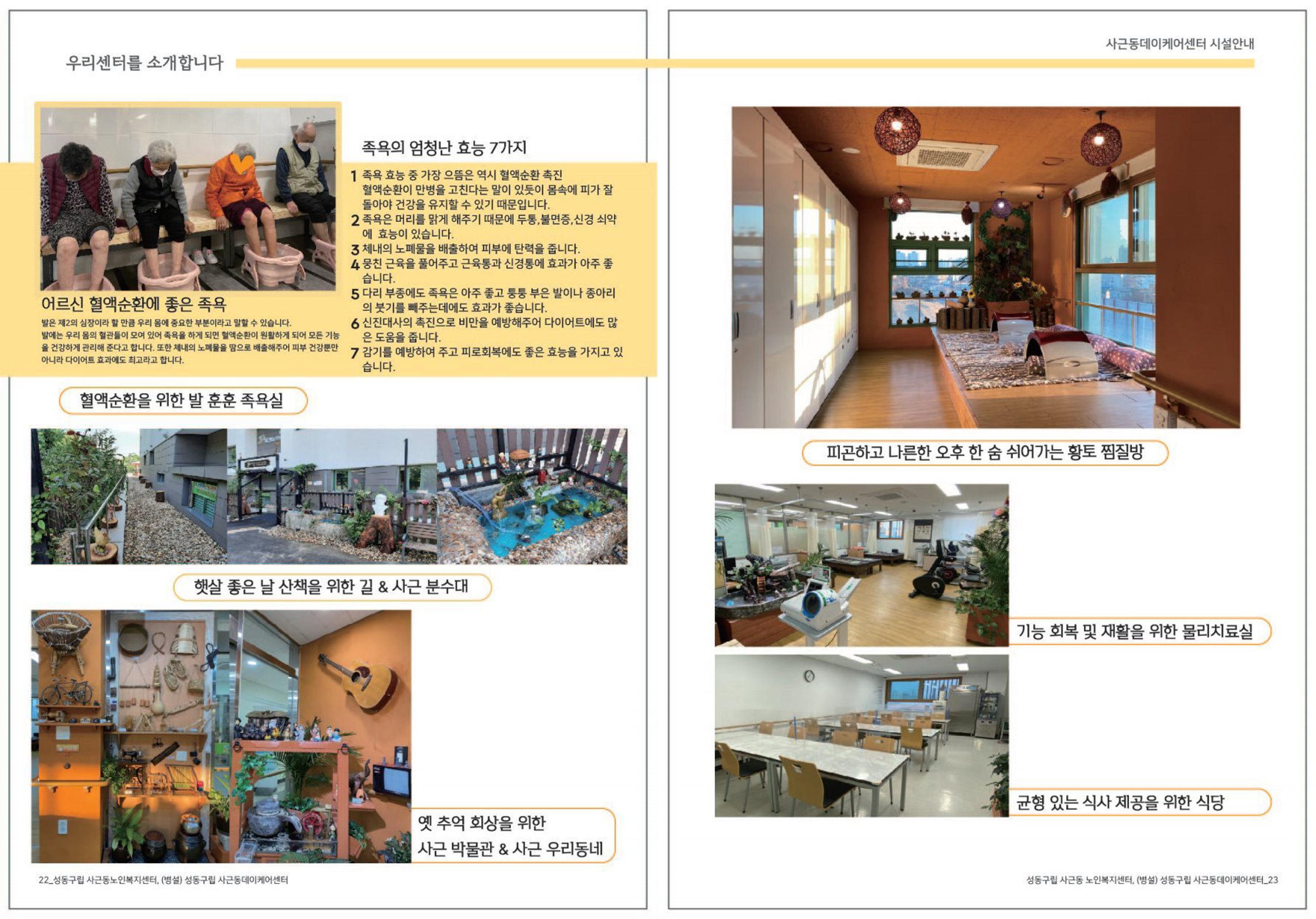 청춘 소식지 제4호 12페이지