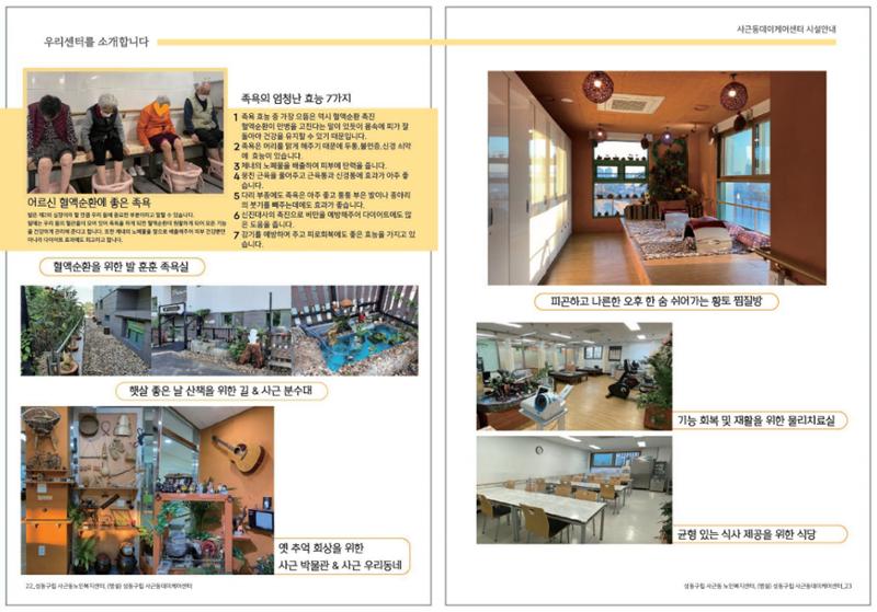 청춘 소식지 제4호 12페이지