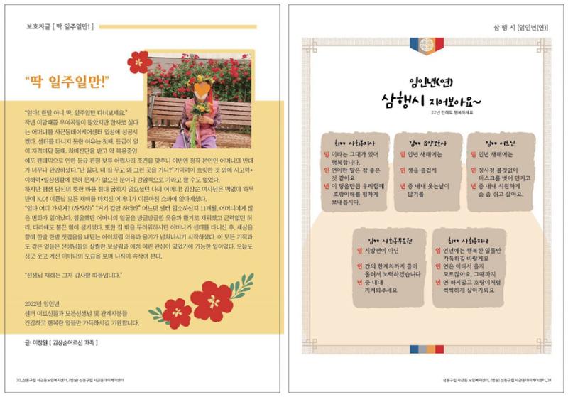 청춘 소식지 제4호 16페이지