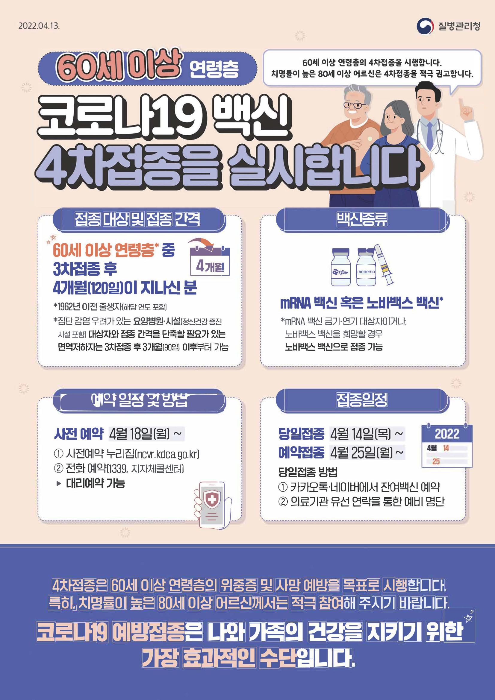 평창이야기 5월호 15페이지