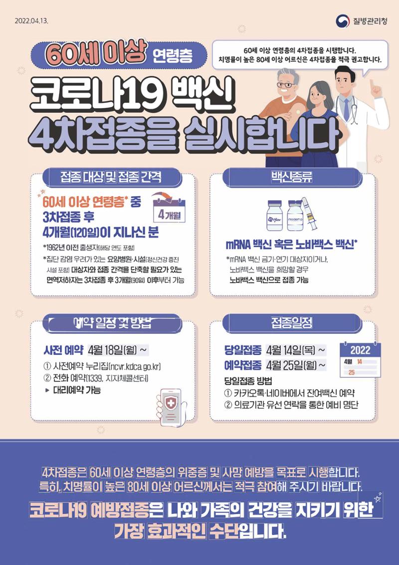 평창이야기 5월호 15페이지