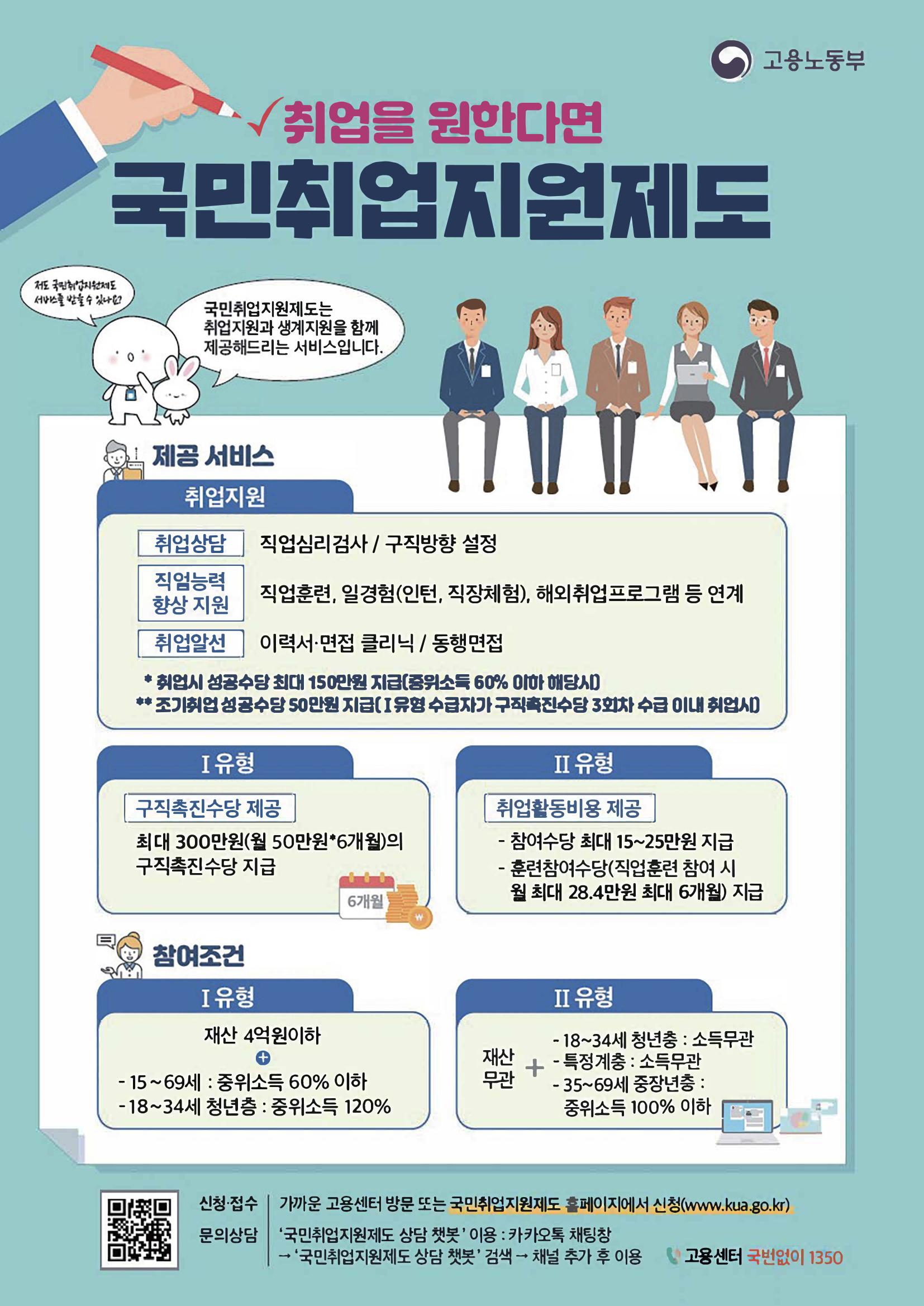 평창이야기 5월호 25페이지