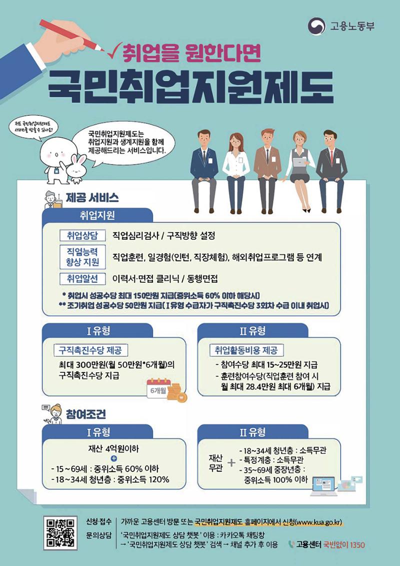 평창이야기 5월호 25페이지