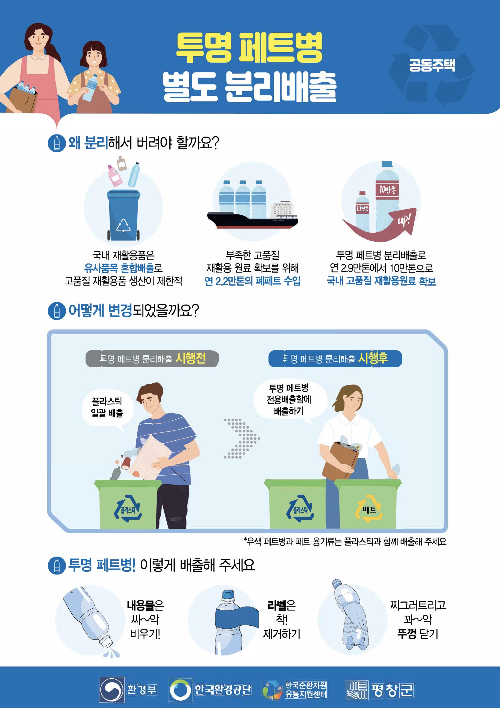 평창이야기 5월호 37페이지