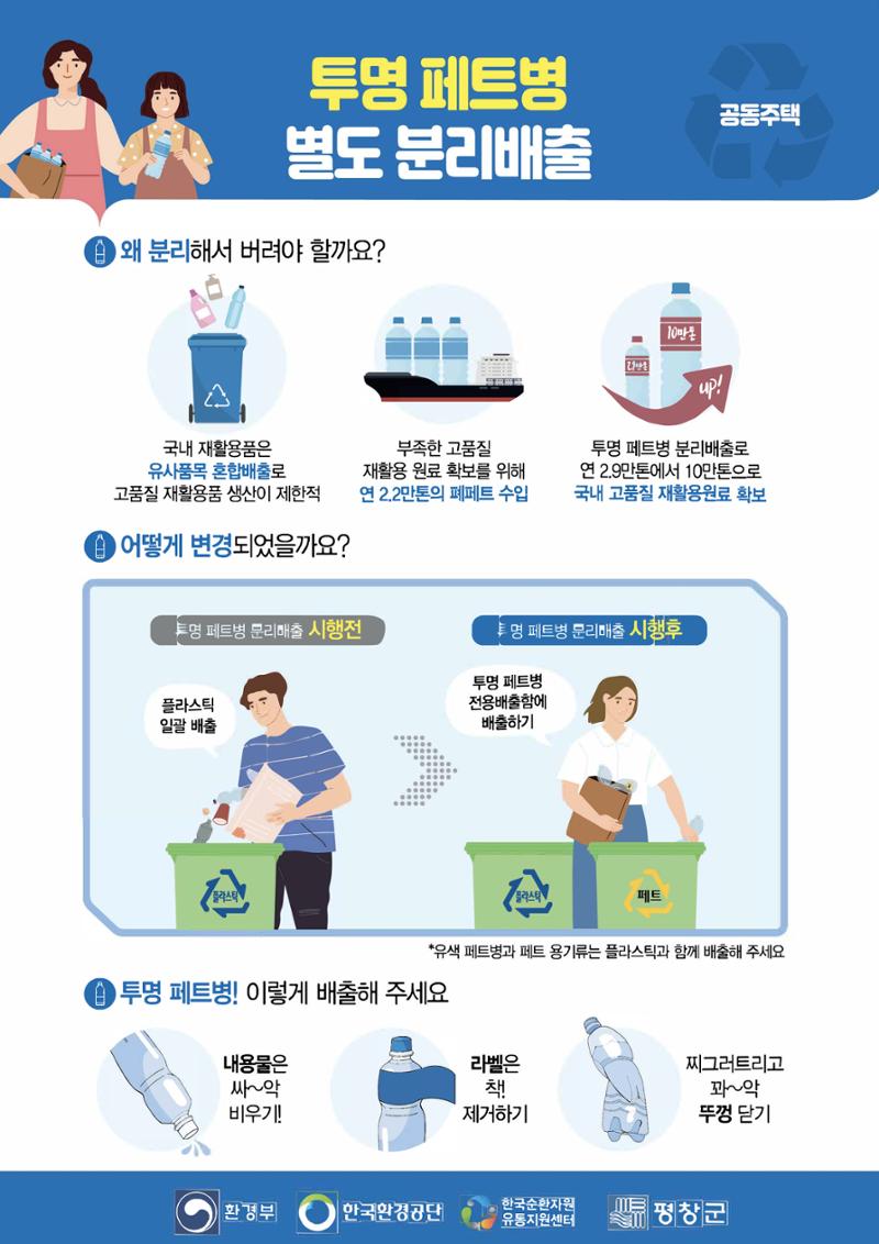 평창이야기 5월호 37페이지