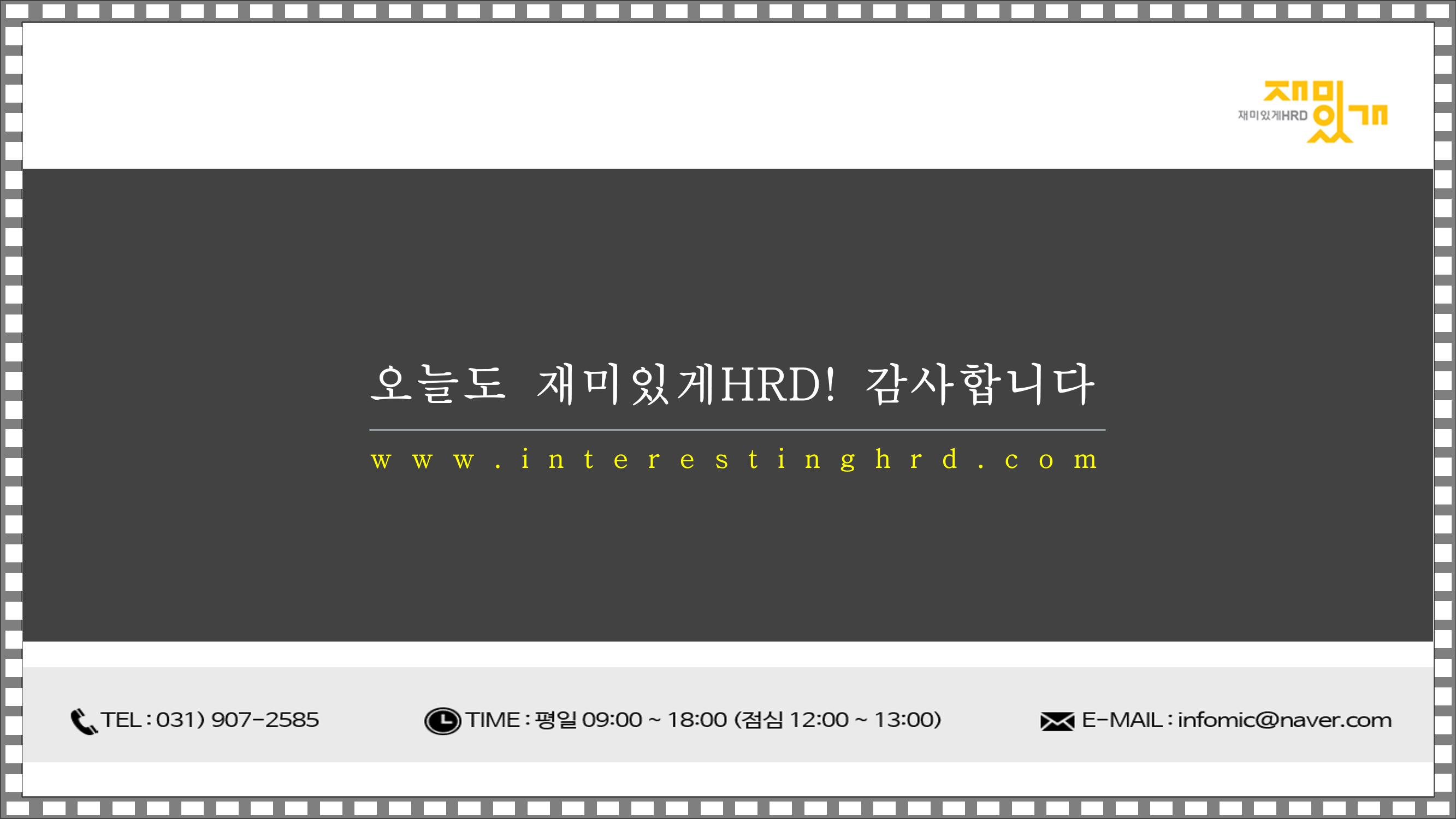 test2 9페이지