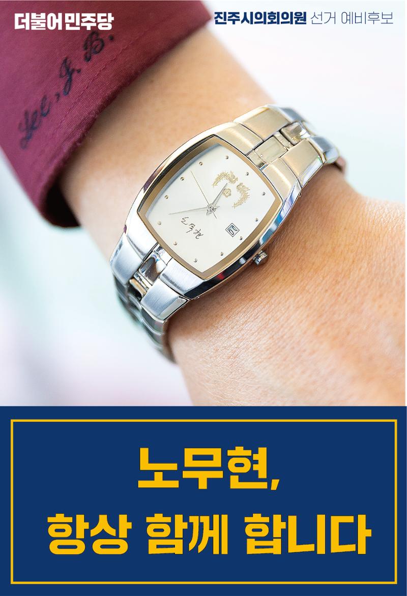 왜, 이준부인가? 2페이지
